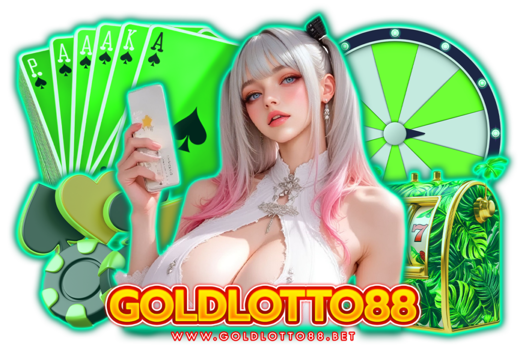 goldlotto88 เว็บตรง