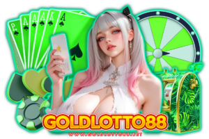 goldlotto88 เว็บตรง