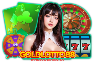 พารวย 88